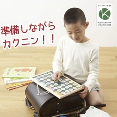 metete こどもの準備ボードの画像