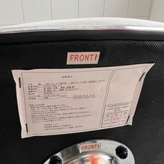 ニトリ　カウンターチェアの画像