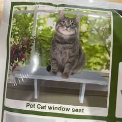 pet cat window seat  ネコ 猫 窓際 ベンチ シート まとめ買い歓迎　卸ます　アマゾン引き上げ商品　倒産品　ネット まとめ買い まとめ買い歓迎　卸ます　アマゾン引き上げ商品　倒産品　ネット商材　卸ます　転売　アマゾン引き上げ商品　卸し　問屋　倒産品　転売OK　ネット商材　アマゾン　商品　景品　コンペの画像