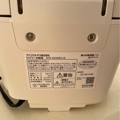 炊飯器5合炊きの画像
