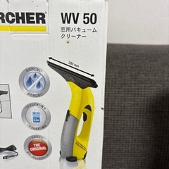 KARCHER WV 50  窓用クリーナーの画像