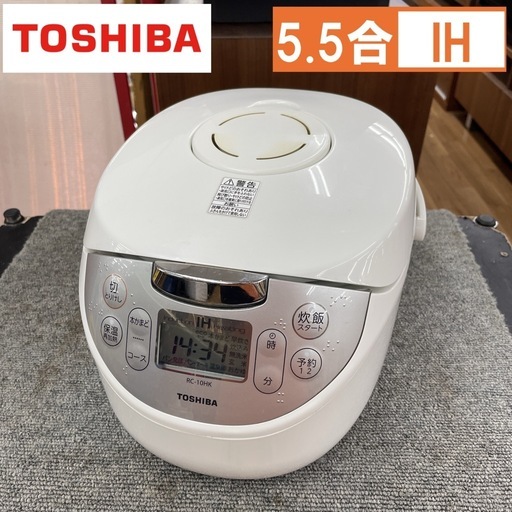 R629 ☀️ TOSHIBA IH炊飯ジャー 5.5合炊き 20年製 RC-10HK ⭐ 動作確認済 ⭐ クリーニング済
