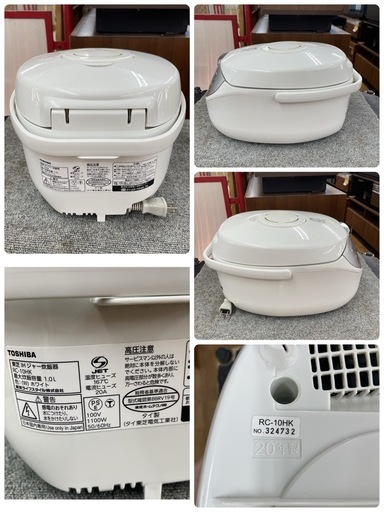 R629 ☀️ TOSHIBA IH炊飯ジャー 5.5合炊き 20年製 RC-10HK ⭐ 動作確認済 ⭐ クリーニング済