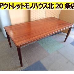 ②【Vejle Stole og Mobelfabrik デンマ...
