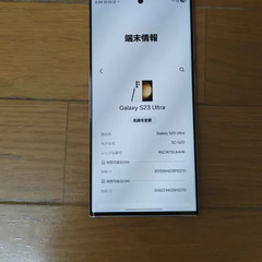 Galaxy S23 Ultra ドコモ版(simフリー) 軽度訳アリ 12/256GBの画像
