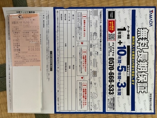 [一年補償付き]TOSHIBA ドラム式洗濯機 TW-95G8L本体