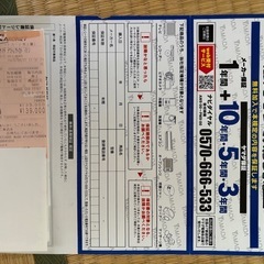 [一年補償付き]TOSHIBA ドラム式洗濯機 TW-95G8L本体の画像