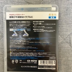 超強力レンズくりークリーナーの画像