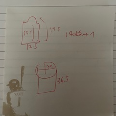 縁取り用レンガ　14枚　　の画像