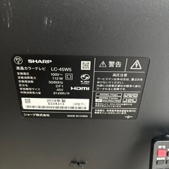 ✨大画面✨ SHARP AQUOS 液晶テレビ 45V型✨️の画像