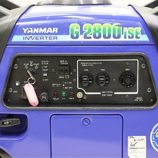  インバーター発電機 YANMAR G2800iSE 100V 50/60Hz 非常用 ヤンマー 建設機械 整備済　中古 、2週間前購