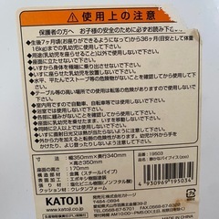 キッズ、ベビーチェアの画像