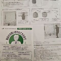 野球　トスマシーンの画像