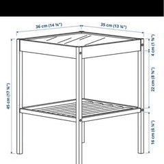 IKEA ネスナ　サイドテーブルの画像