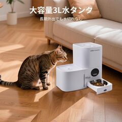 【業界初登場！2in1一体型 】自動給餌器 猫 中小型犬用 給餌器＆給水器 一体型 スマホ遠隔操作 Wi-Fi対応 1日10食 定時定量 5L大容量フードタンク 3L水タンク 自動餌やり機 音声録音 静音設計 2WAY給電 2匹用 多頭飼いに向け お手入れ簡単の画像