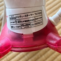 ミニアイロンの画像