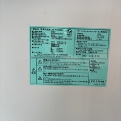 2020年式冷蔵庫の画像