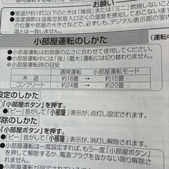 石油ファンヒーター
の画像