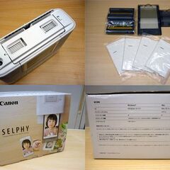 ☆Canon コンパクトフォトプリンター SELPHY CP1300 Windows10対応 セルフィー キヤノン Conpact Photo Printer 札幌市 豊平区 平岸の画像