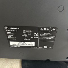 ✨️SHARP2020年製32型✨️の画像