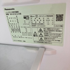 冷蔵庫　Panasonic  156L 2025年製の画像