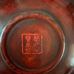 鎌倉彫・茶託×5の画像