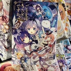 ご注文はうさぎですか？ 12巻セット   Koi の画像