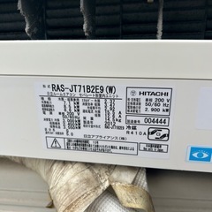 白くまくん♢﻿大容量7.1kw♢﻿主に23畳♢﻿凍結洗浄機能♢﻿自動お掃除機能♢﻿ファンお掃除ロボ♢﻿スマートフォン対応♢﻿人感センサーの画像