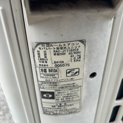 白くまくん♢﻿大容量7.1kw♢﻿主に23畳♢﻿凍結洗浄機能♢﻿自動お掃除機能♢﻿ファンお掃除ロボ♢﻿スマートフォン対応♢﻿人感センサーの画像
