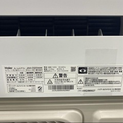 【2024年製】Haier ルームエアコン JAA-CS224AKの画像
