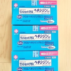 新品未開封 ワンショット 3箱セットの画像