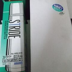 水筒     ダブルステンレボトルの画像