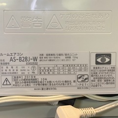 ※ ルームエアコン　FUJITSU 富士通 AS-B28J-W 冷房2.8kW/暖房3.6kW兼用　主に10畳用　100V リモコンあり　2019年製　動作品の画像