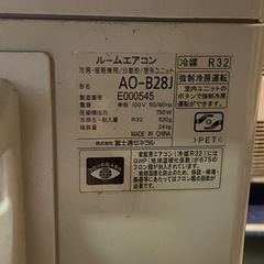 ※ ルームエアコン　FUJITSU 富士通 AS-B28J-W 冷房2.8kW/暖房3.6kW兼用　主に10畳用　100V リモコンあり　2019年製　動作品の画像