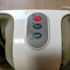 ふくらはぎ等リフレッシュ の画像