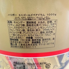 バケツサイズ！　ハリボー ゴールドベアー ドラム 1000g 賞味期限 2026/5  U55-50580の画像