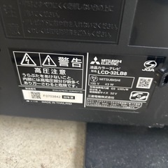 ✨2022年製✨ 三菱 液晶テレビ 32V型 の画像
