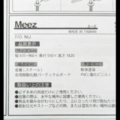 洗面台ラックの画像