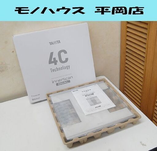 未使用 TANITA 体組成計 RD-931L 4C Technology ホワイト 充電式 Bluetooth 無線LAN インナースキャンデュアル タニタ 札幌市 清田区 平岡