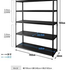 スチールラック ラック 大容量 5段 150cm 2台と90cmが1台 の画像