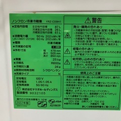 冷蔵庫2022年製の画像