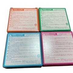ポケモン小皿 4枚セット（バスキン・ロビンスコラボ）の画像