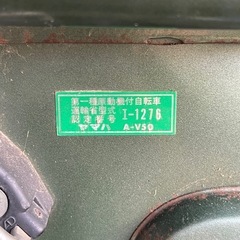 ヤマハ メイト ２スト（６Ｖ車）ですの画像
