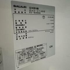 玄米保冷庫❕ 新品❕ すぐにお渡し可❕ 配達設置も承ります❕購入後取り置きにも対応 ❕の画像