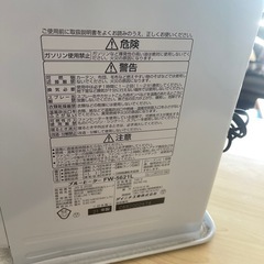 灯油ストーブの画像