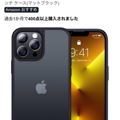iPhone 13pro グラファイト 256GB　simフリーの画像