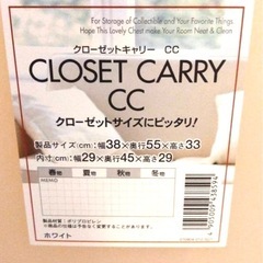 収納ケース2つの画像