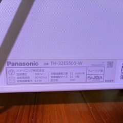 テレビの画像