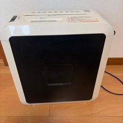 電動シュレッダーの画像