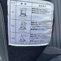 カーメイト  エールベベ サラット3ステップ ジュニアシート チャイルドシートの画像